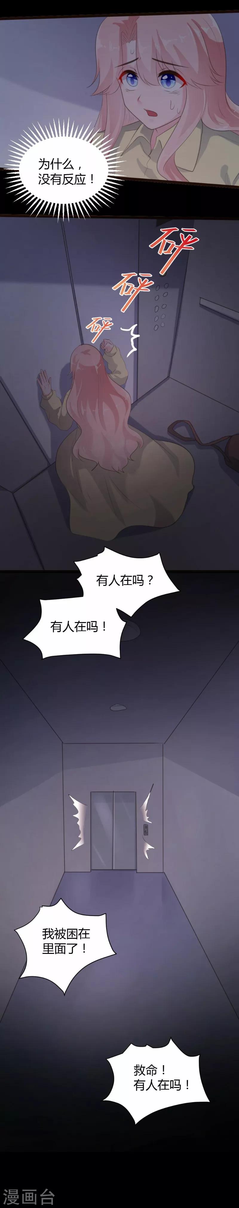 第64话-第65话