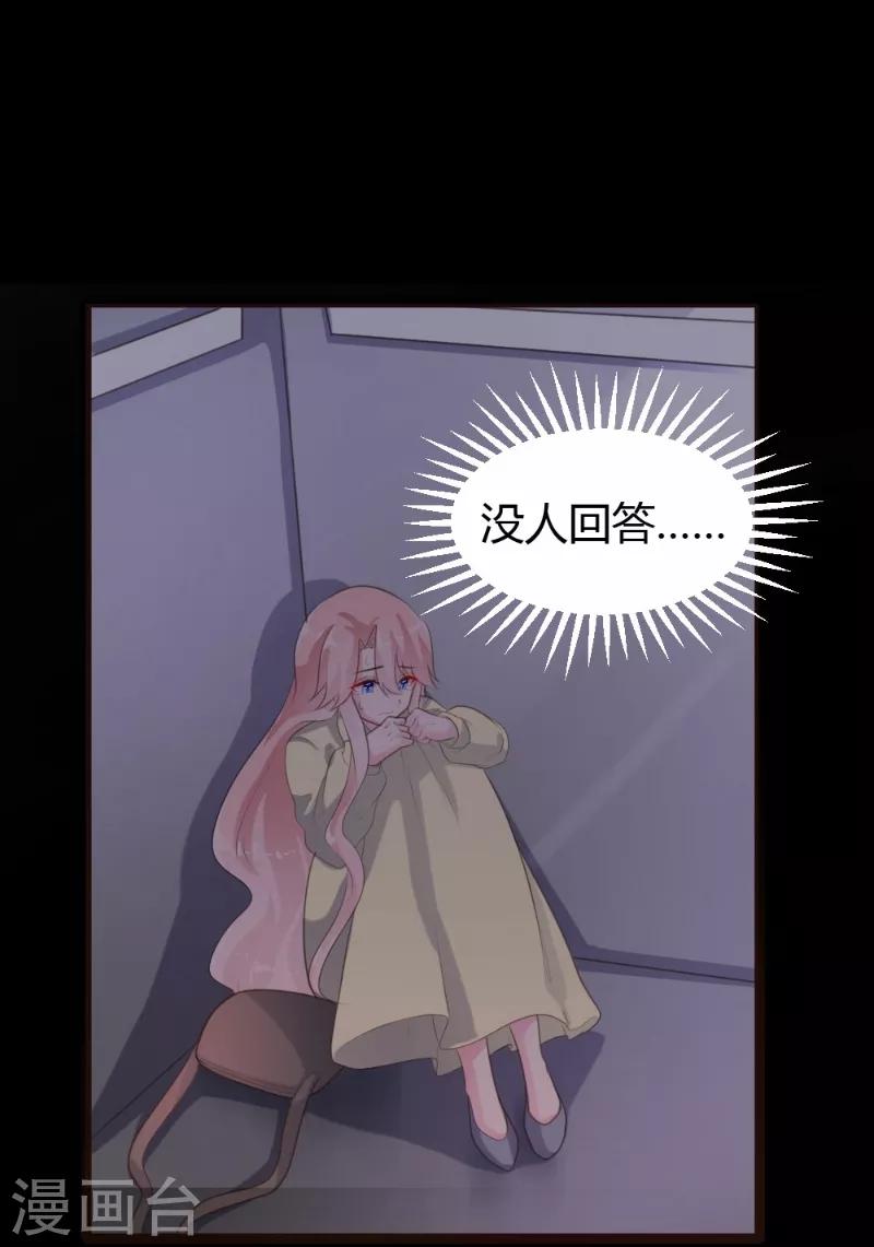 第64话-第65话