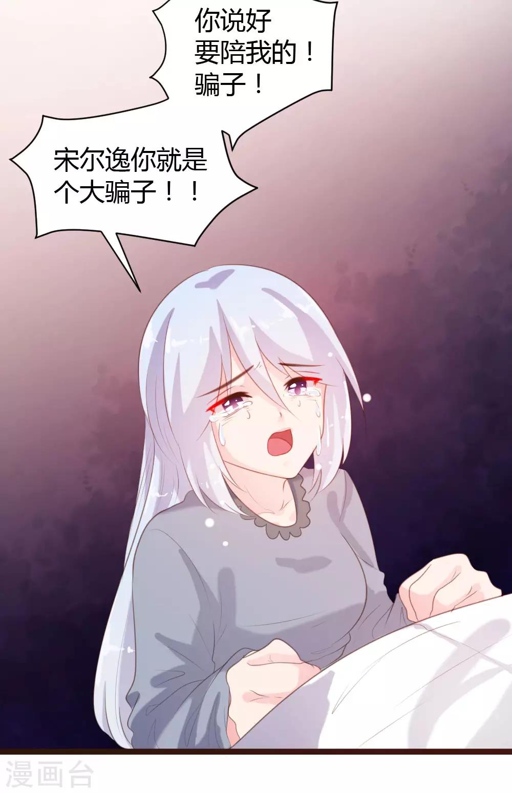 第66话-第67话