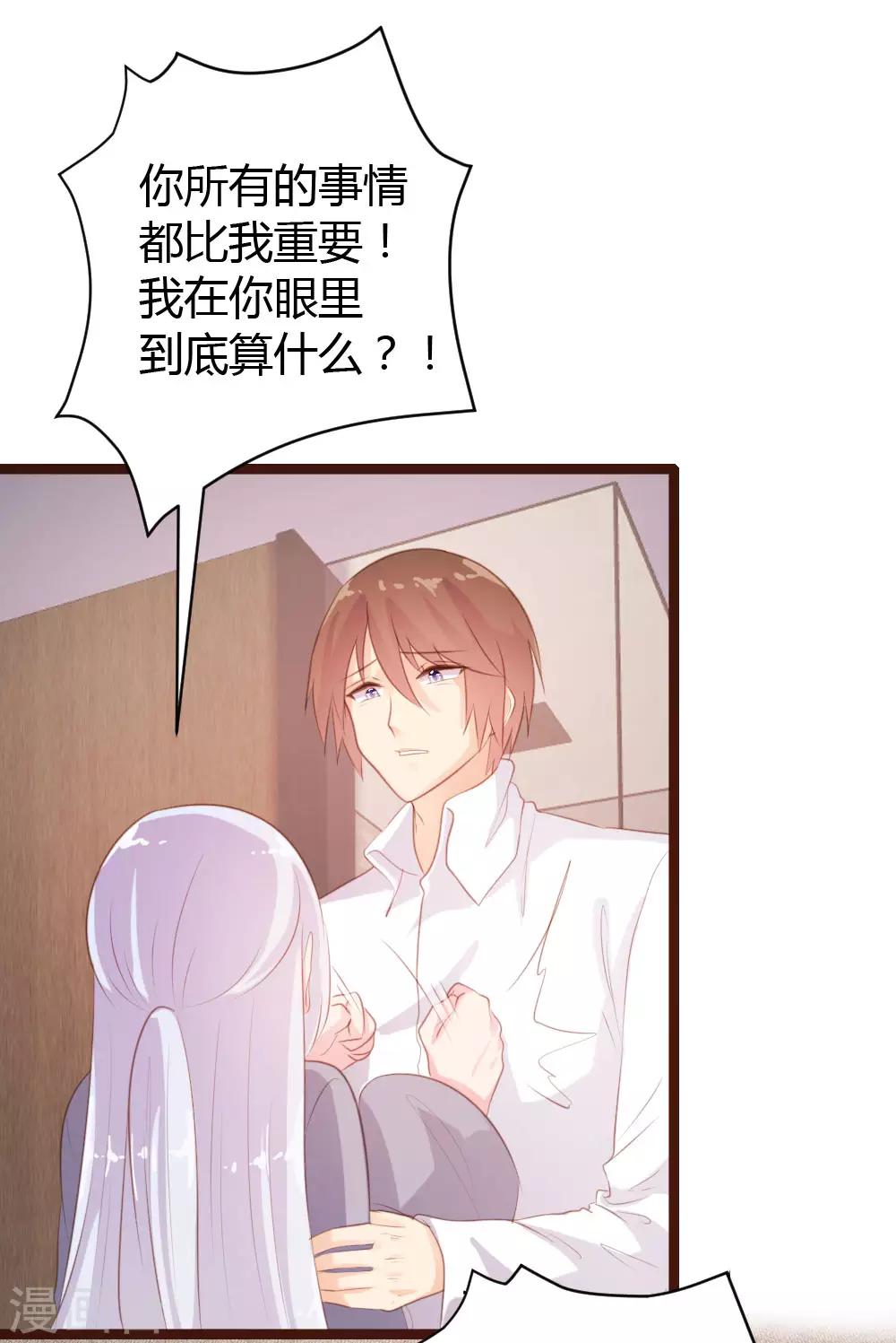 第66话-第67话