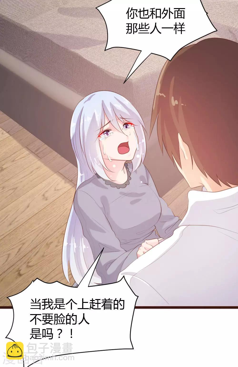第66话-第67话