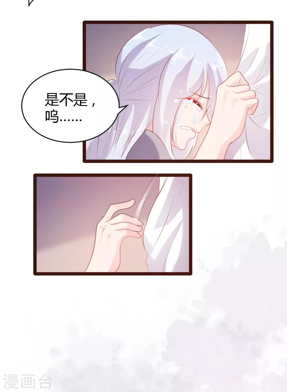 第66话-第67话