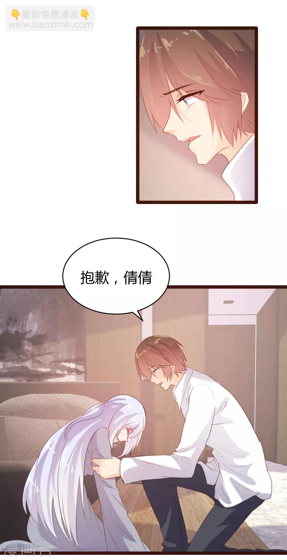 第66话-第67话