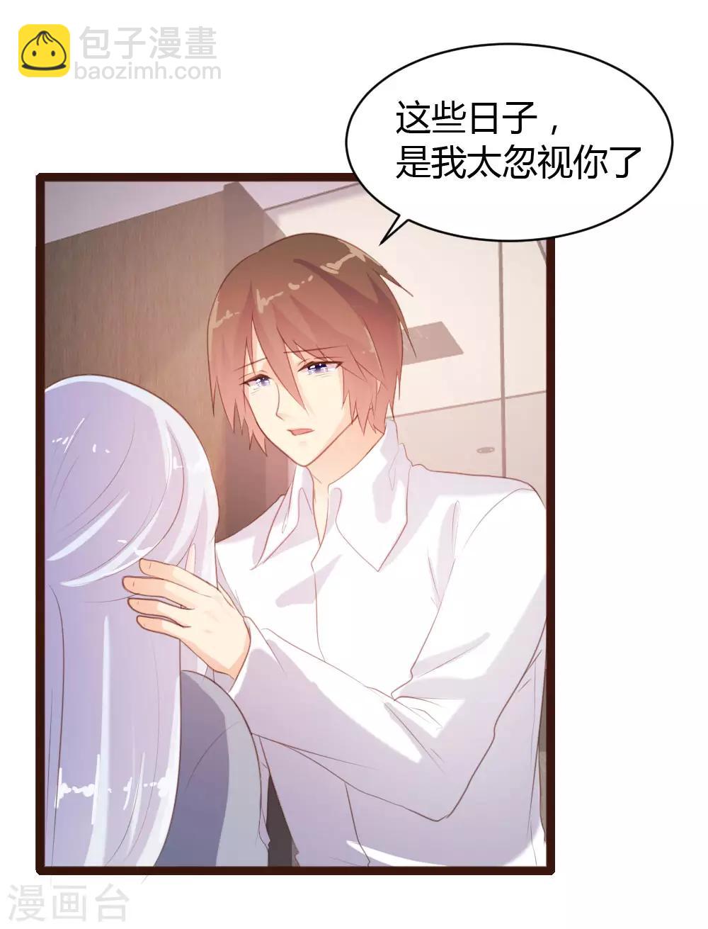 第66话-第67话
