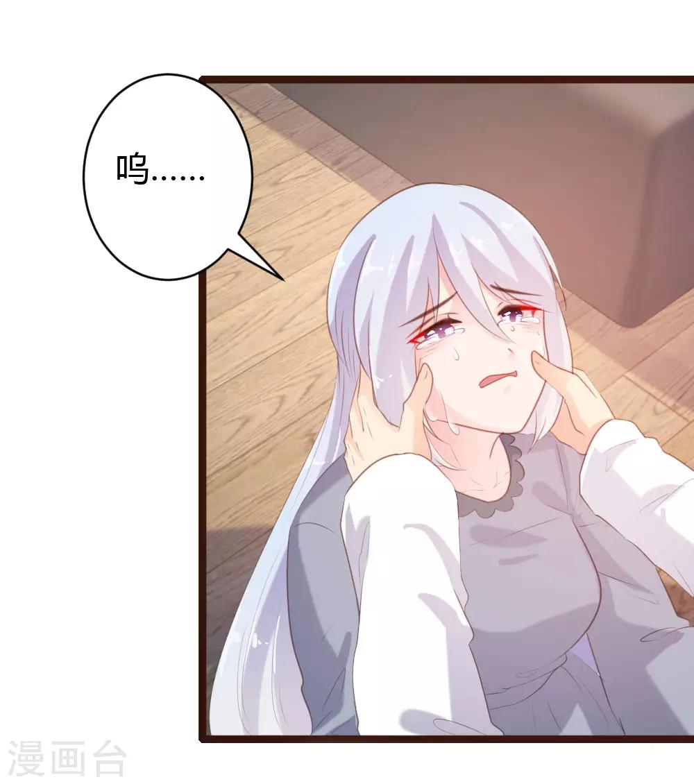 第66话-第67话
