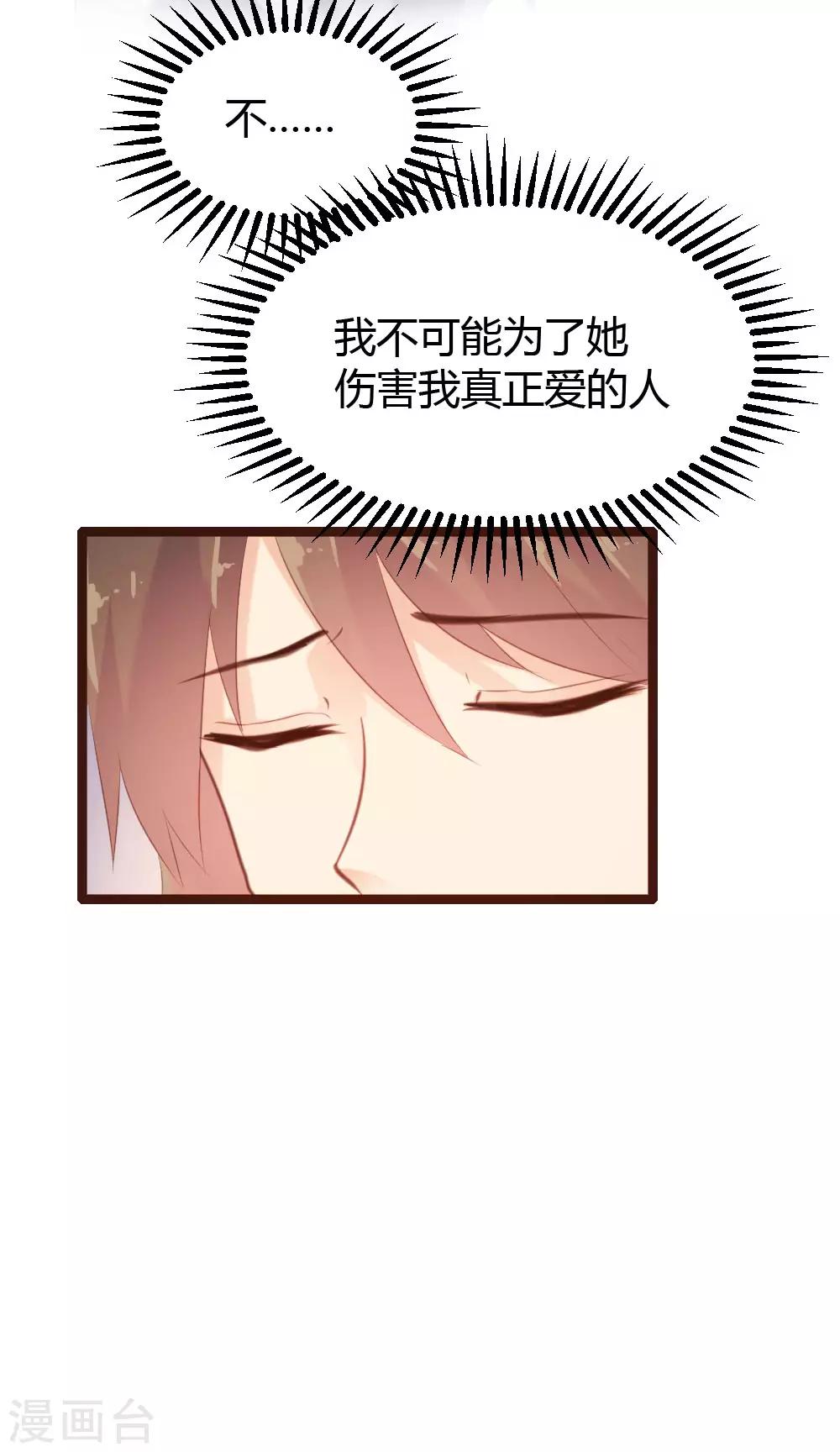 第66话-第67话