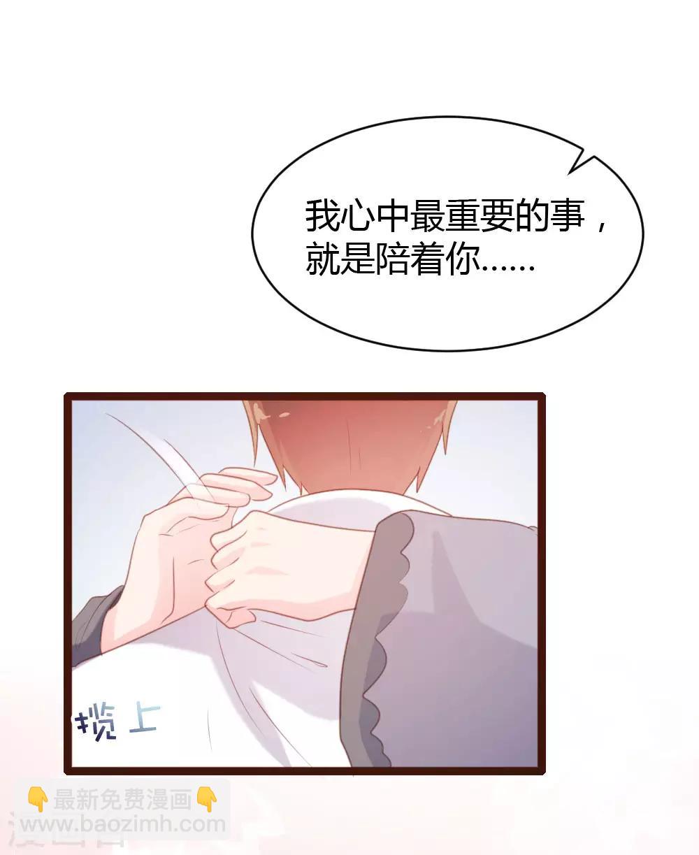 第66话-第67话