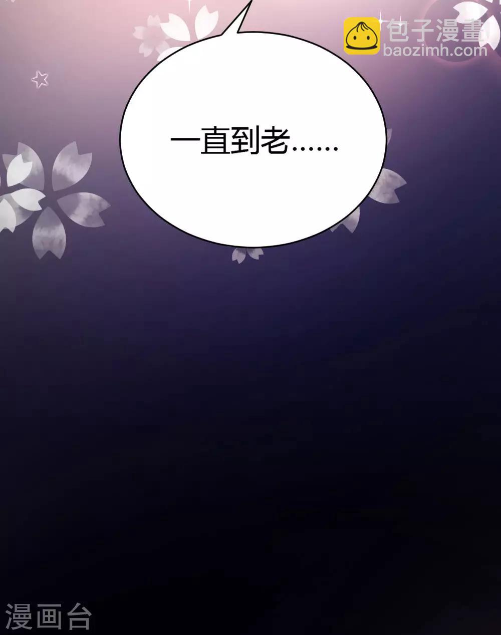 第66话-第67话
