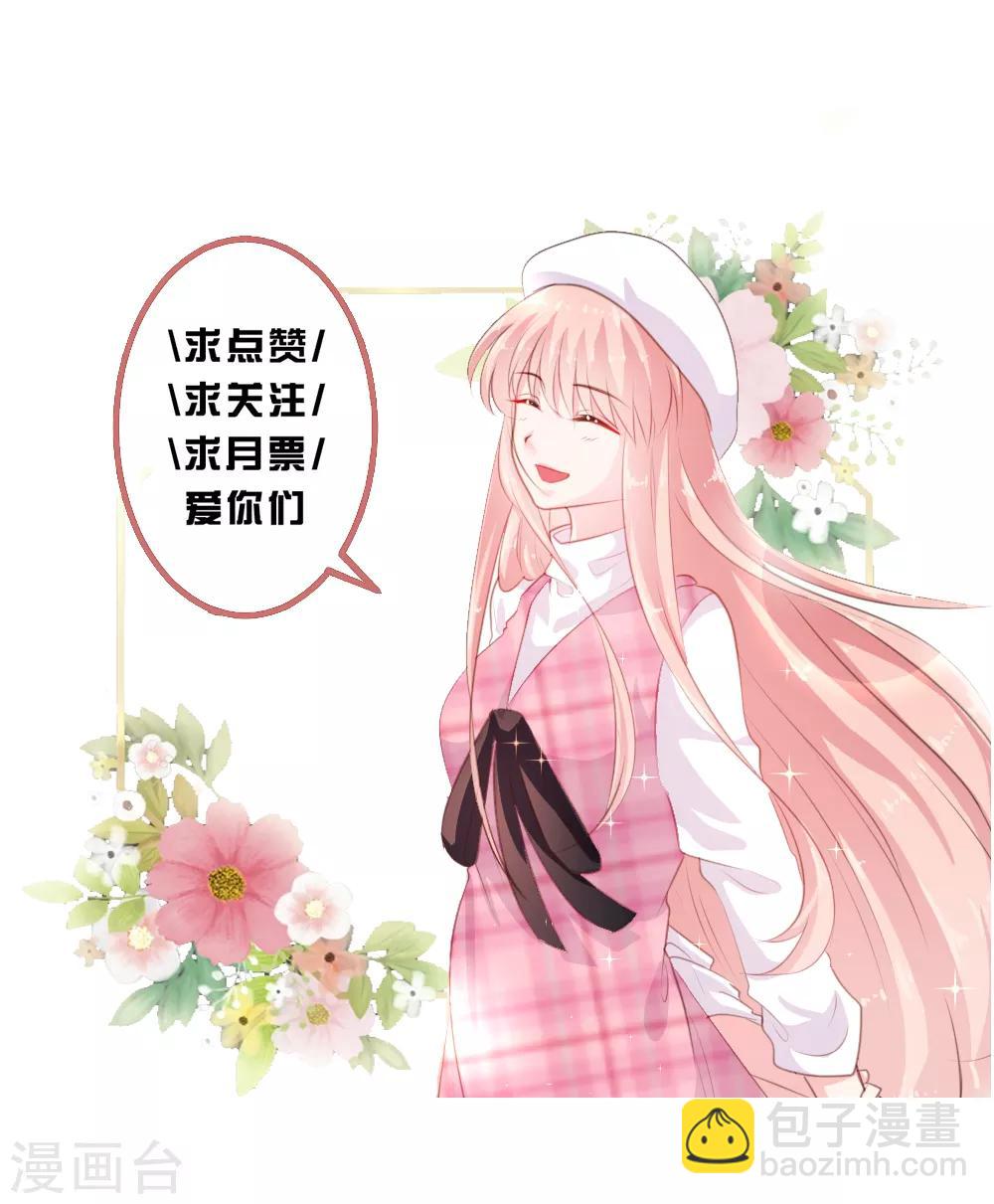 第66话-第67话