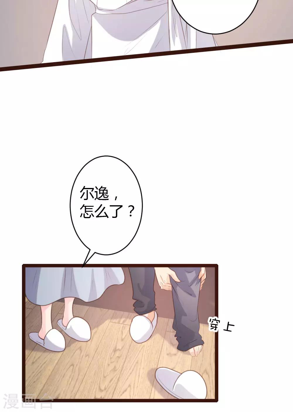 第66话-第67话