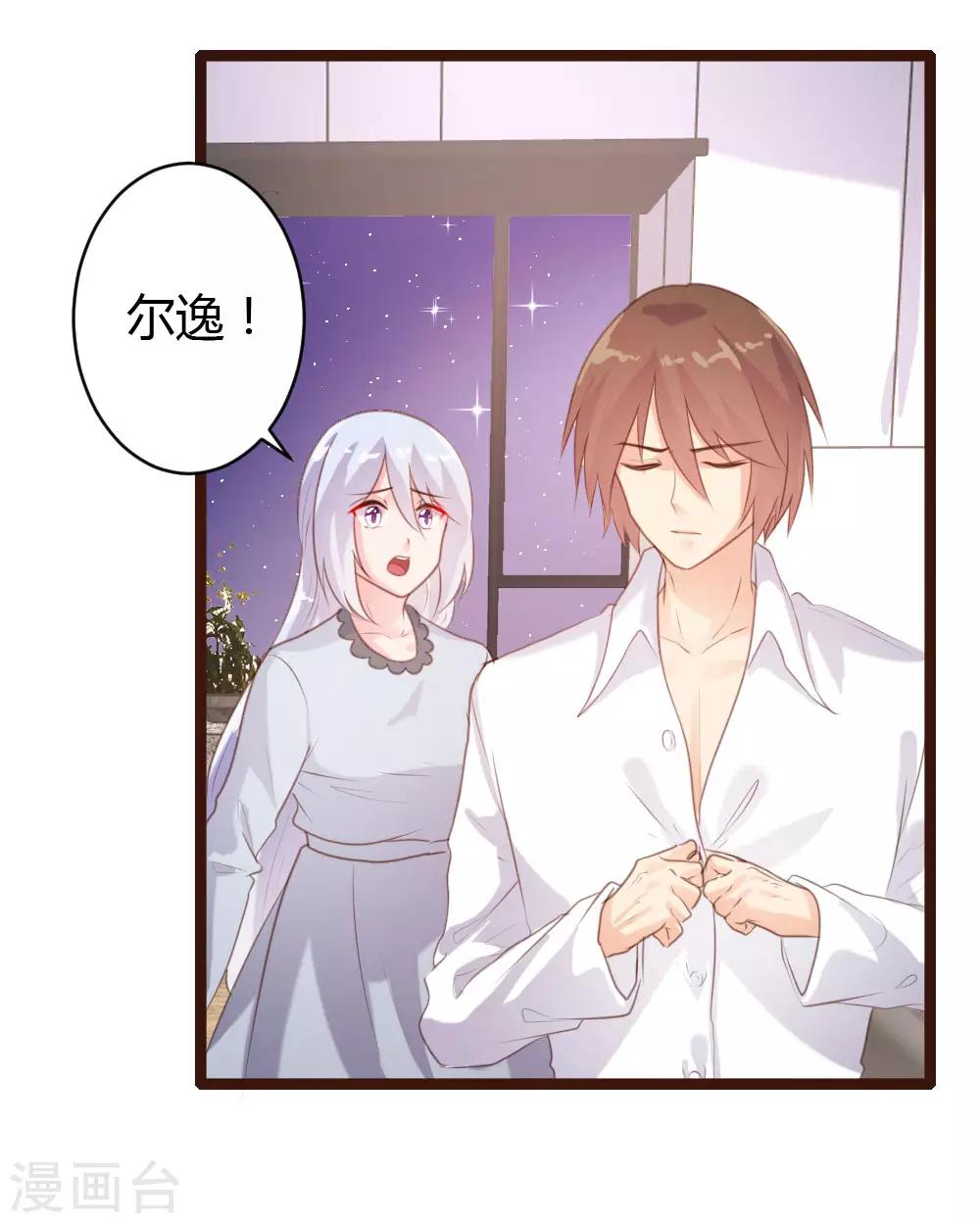 第66话-第67话