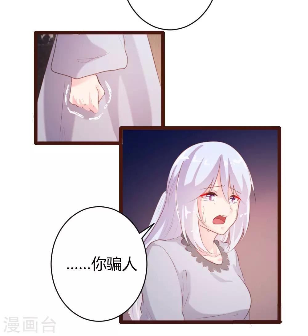 第66话-第67话