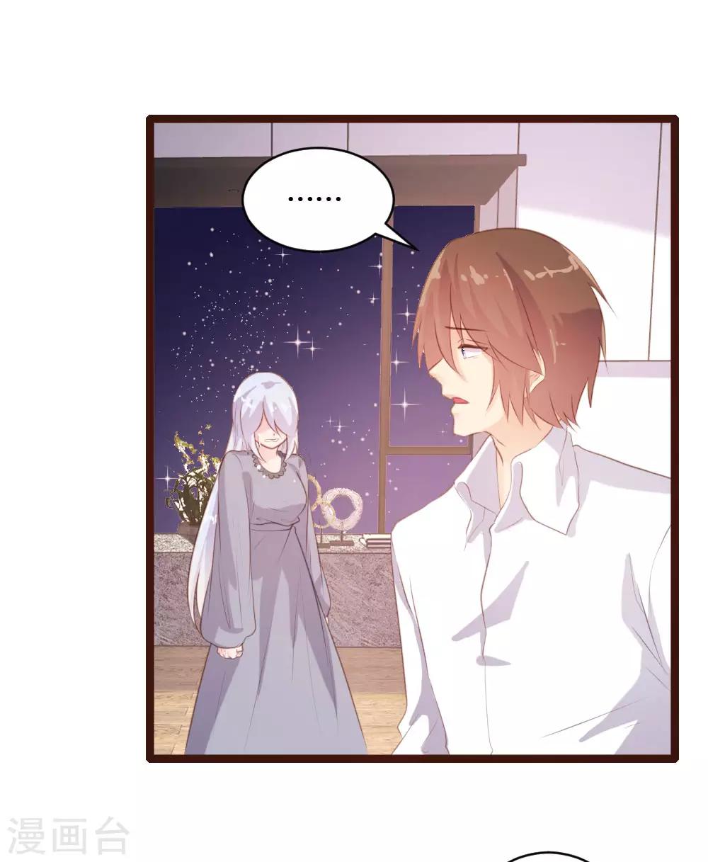 第66话-第67话