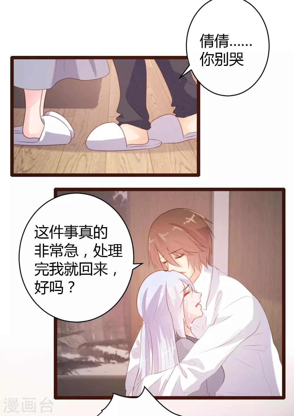 第66话-第67话