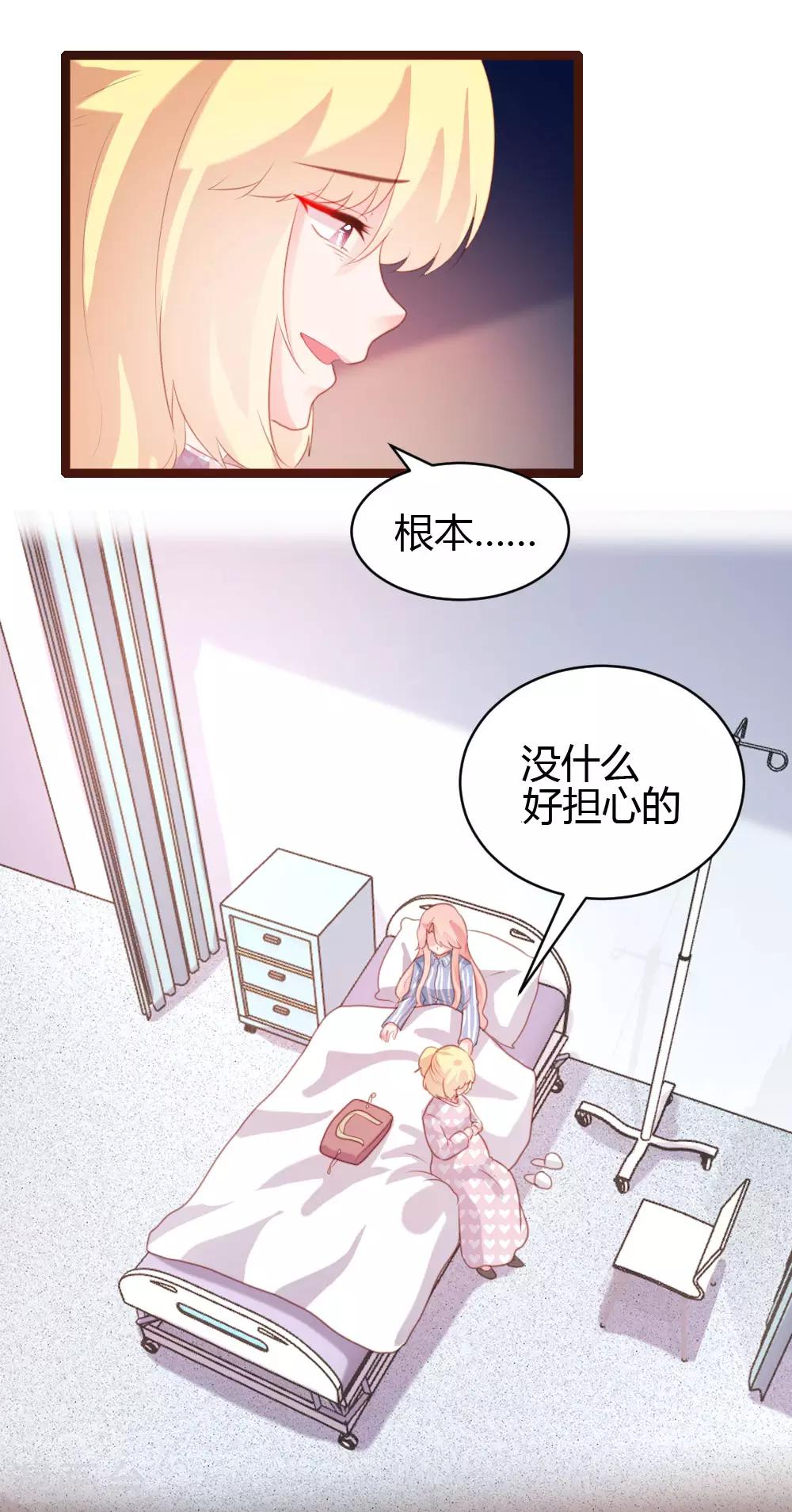 第68话-第69话