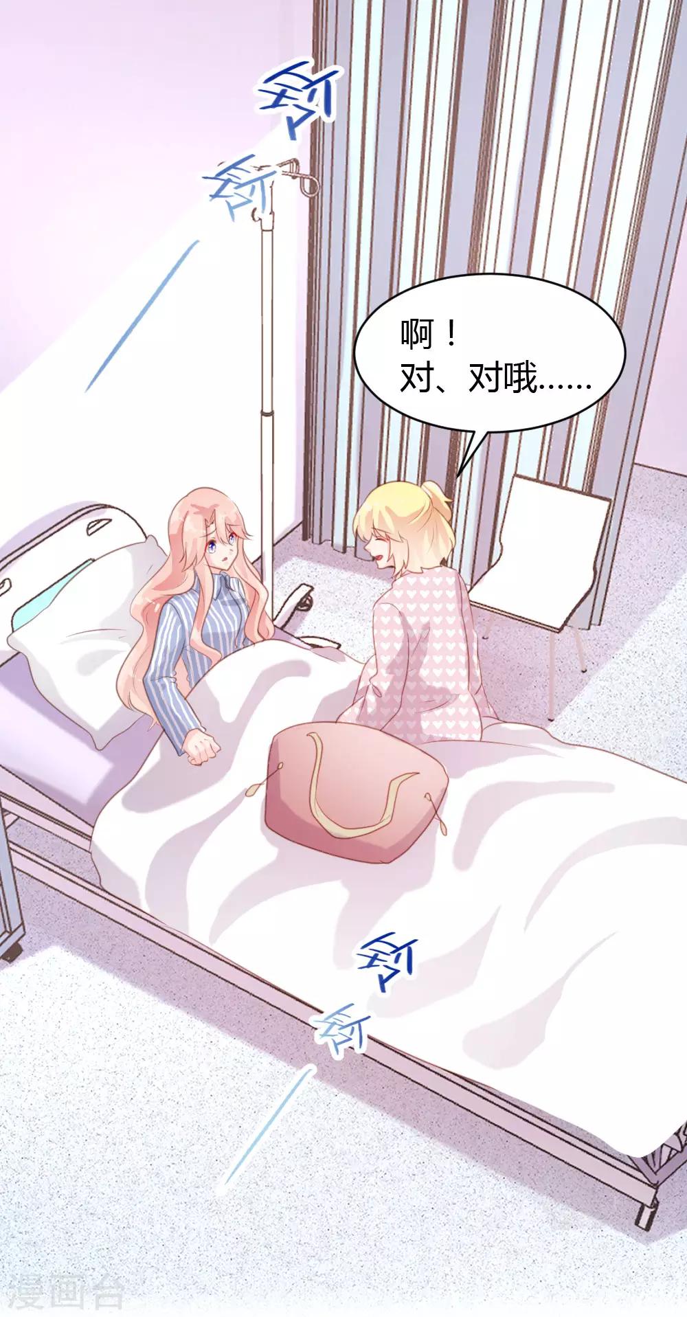 第68话-第69话