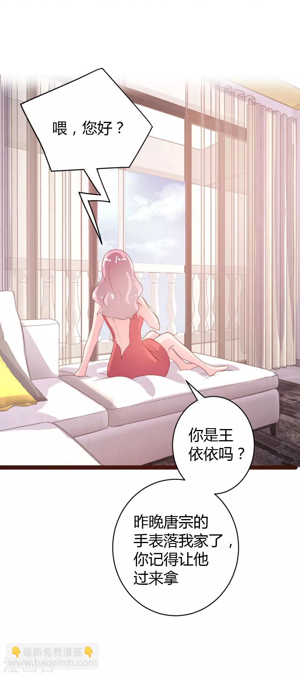 第68话-第69话