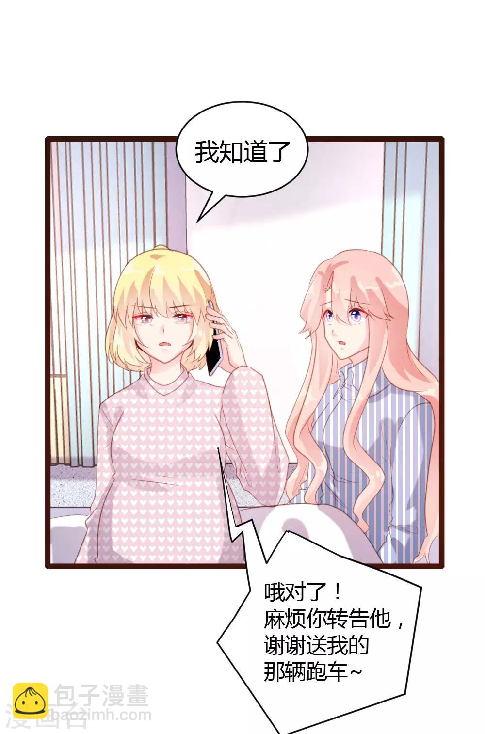 第68话-第69话