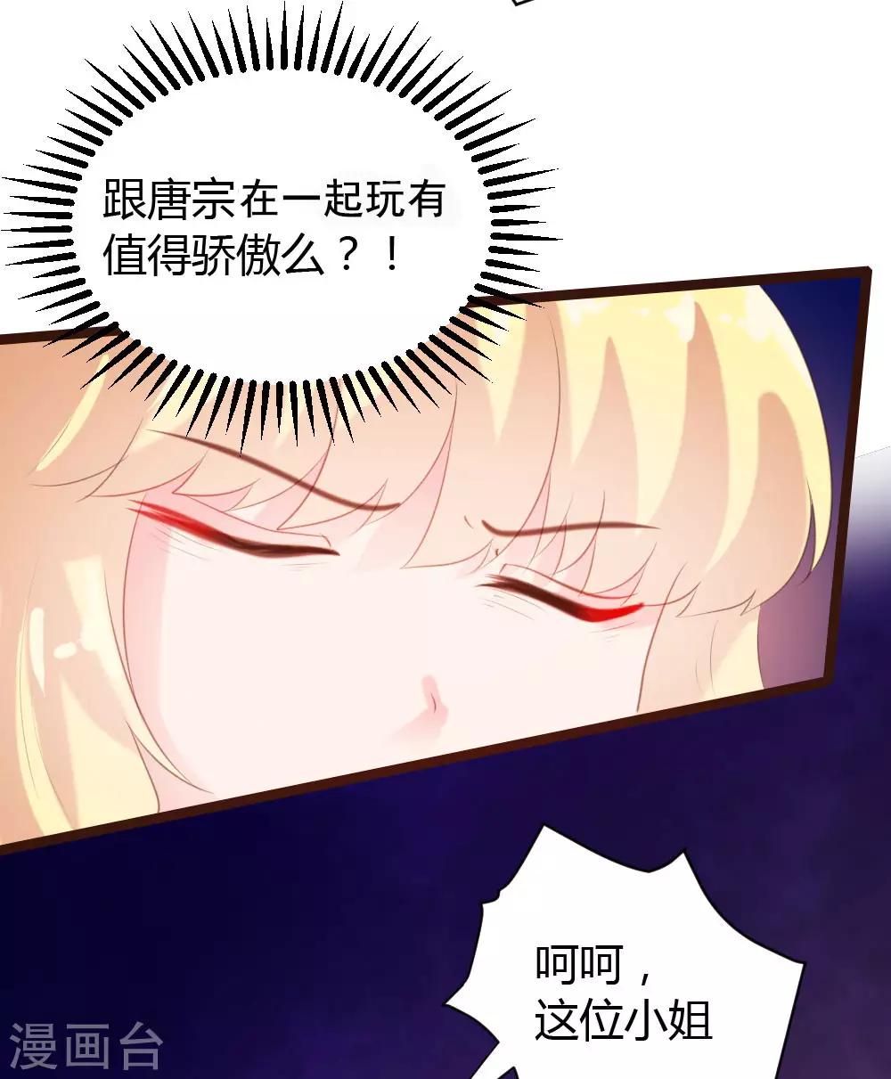 第68话-第69话
