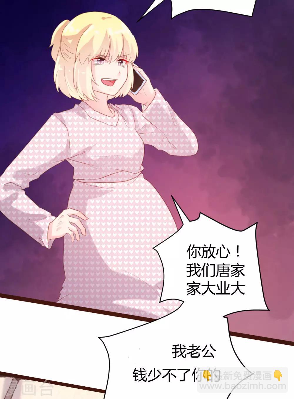 第68话-第69话