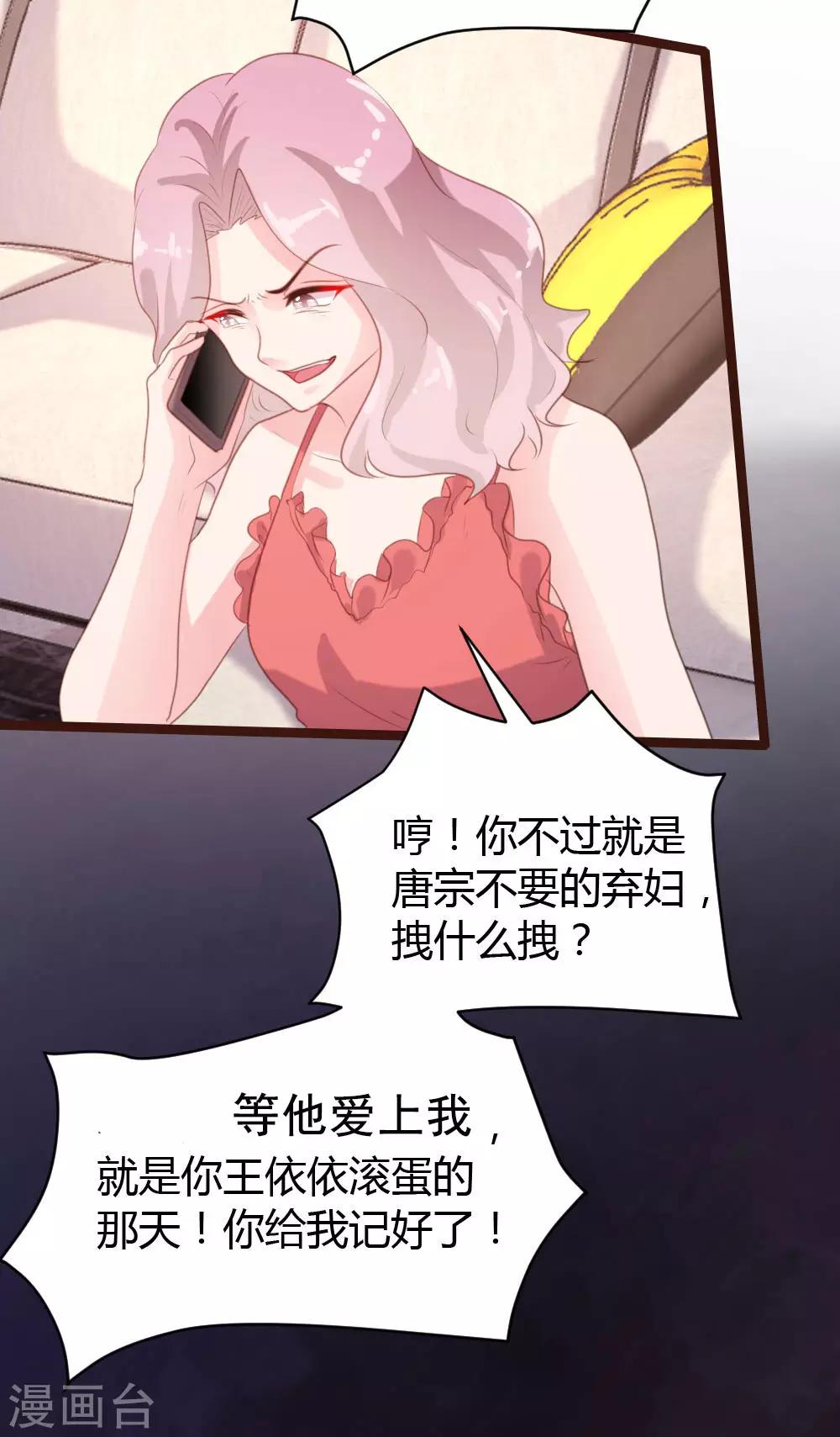 第68话-第69话
