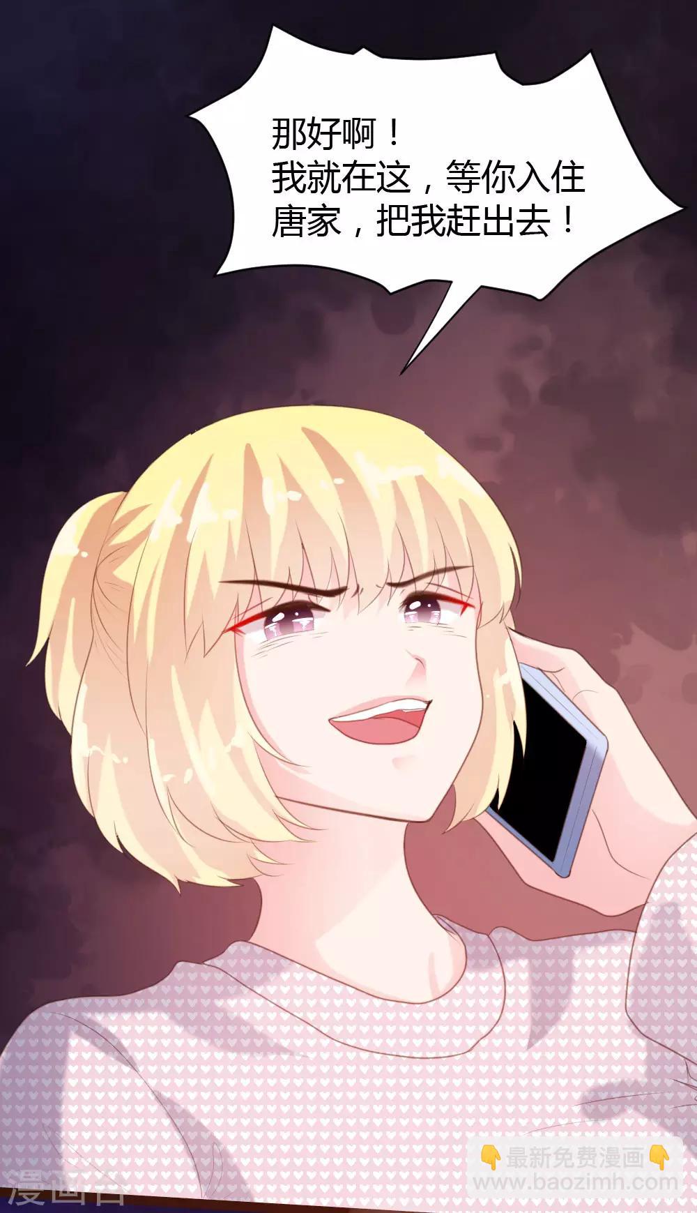 第68话-第69话
