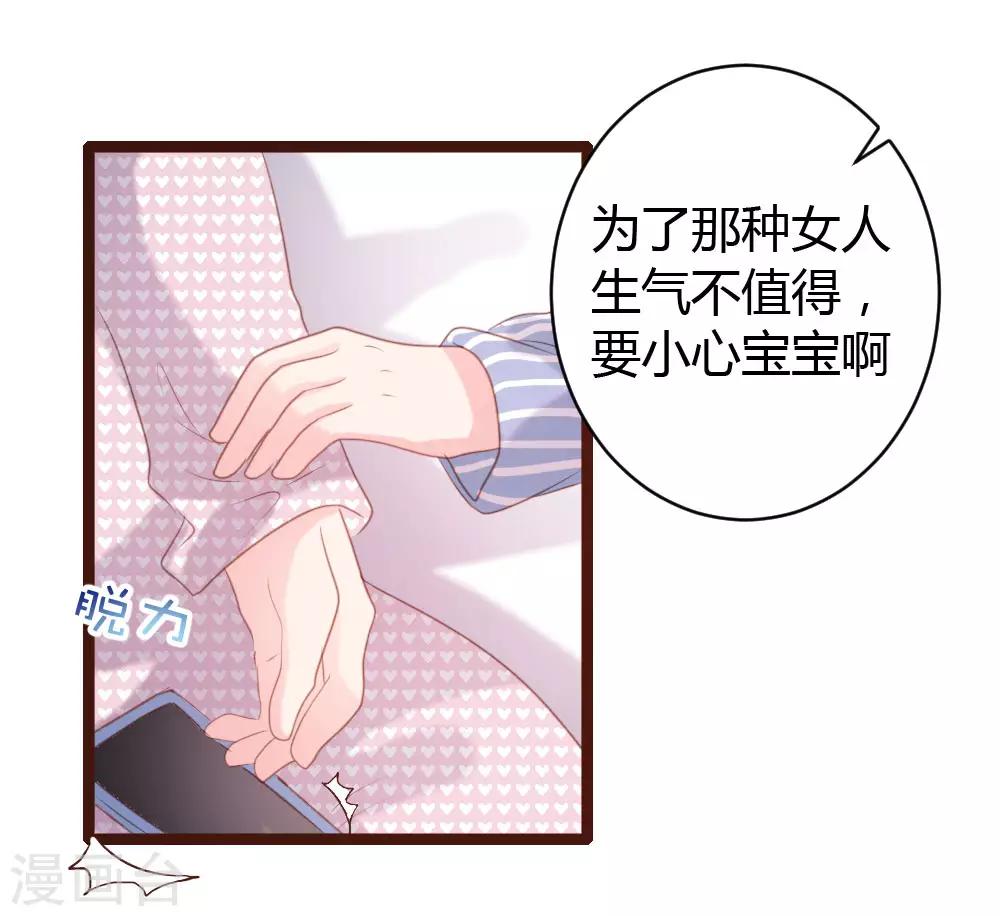 第68话-第69话