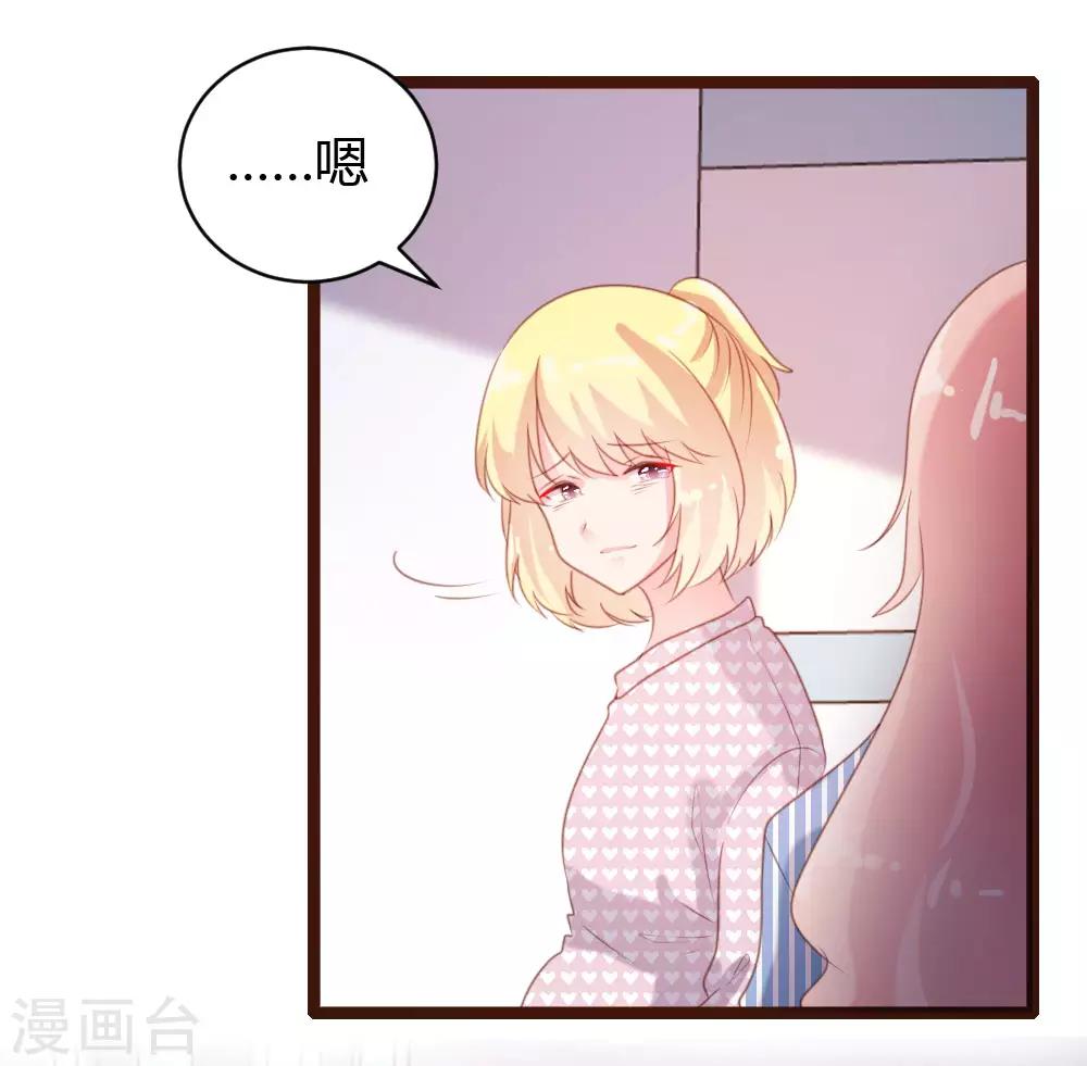 第68话-第69话