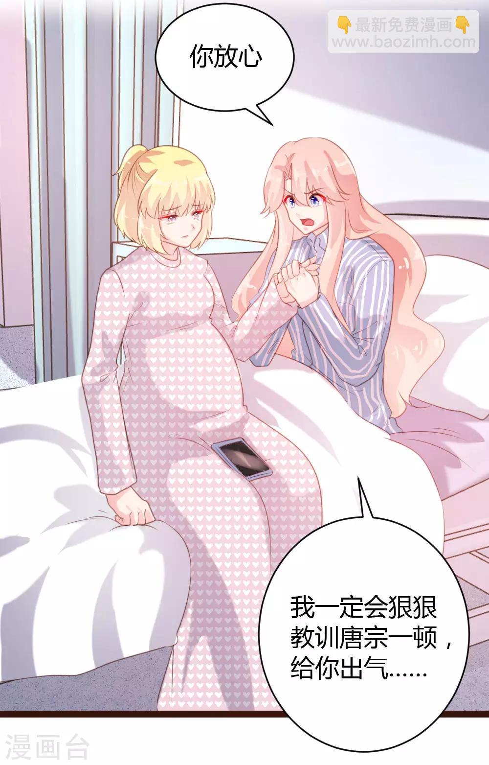 第68话-第69话