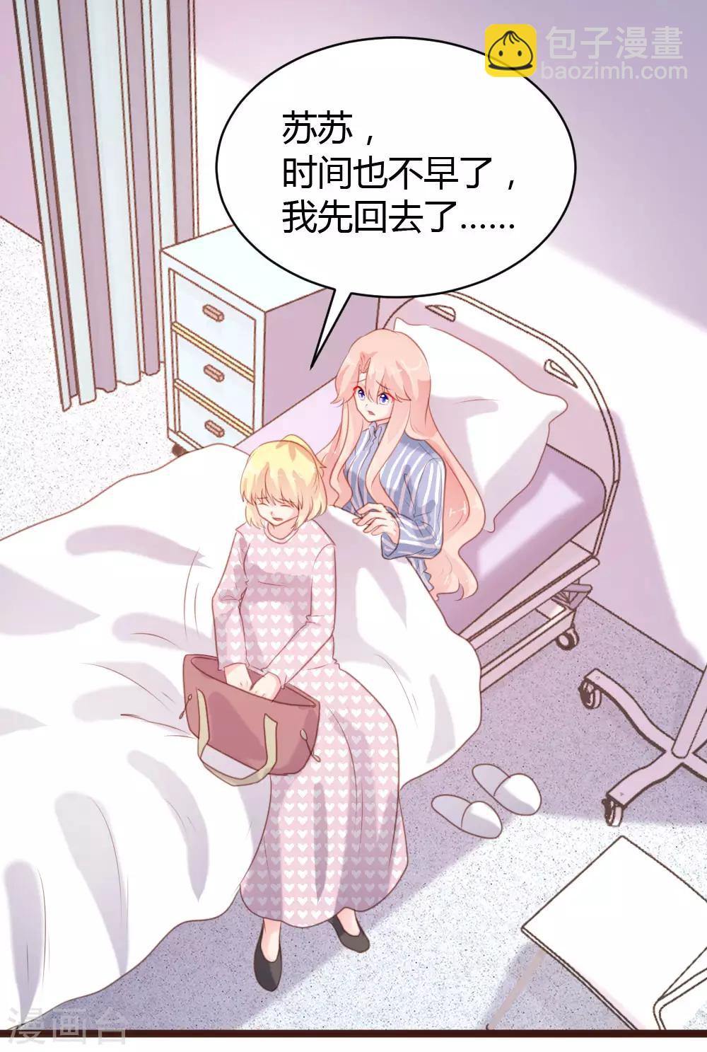 第68话-第69话