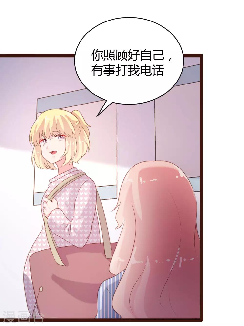 第68话-第69话