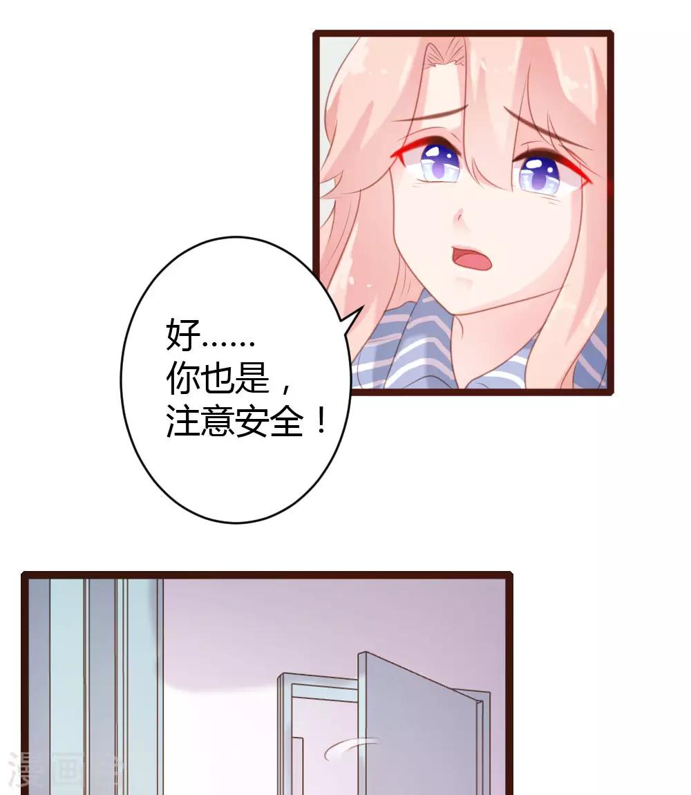 第68话-第69话