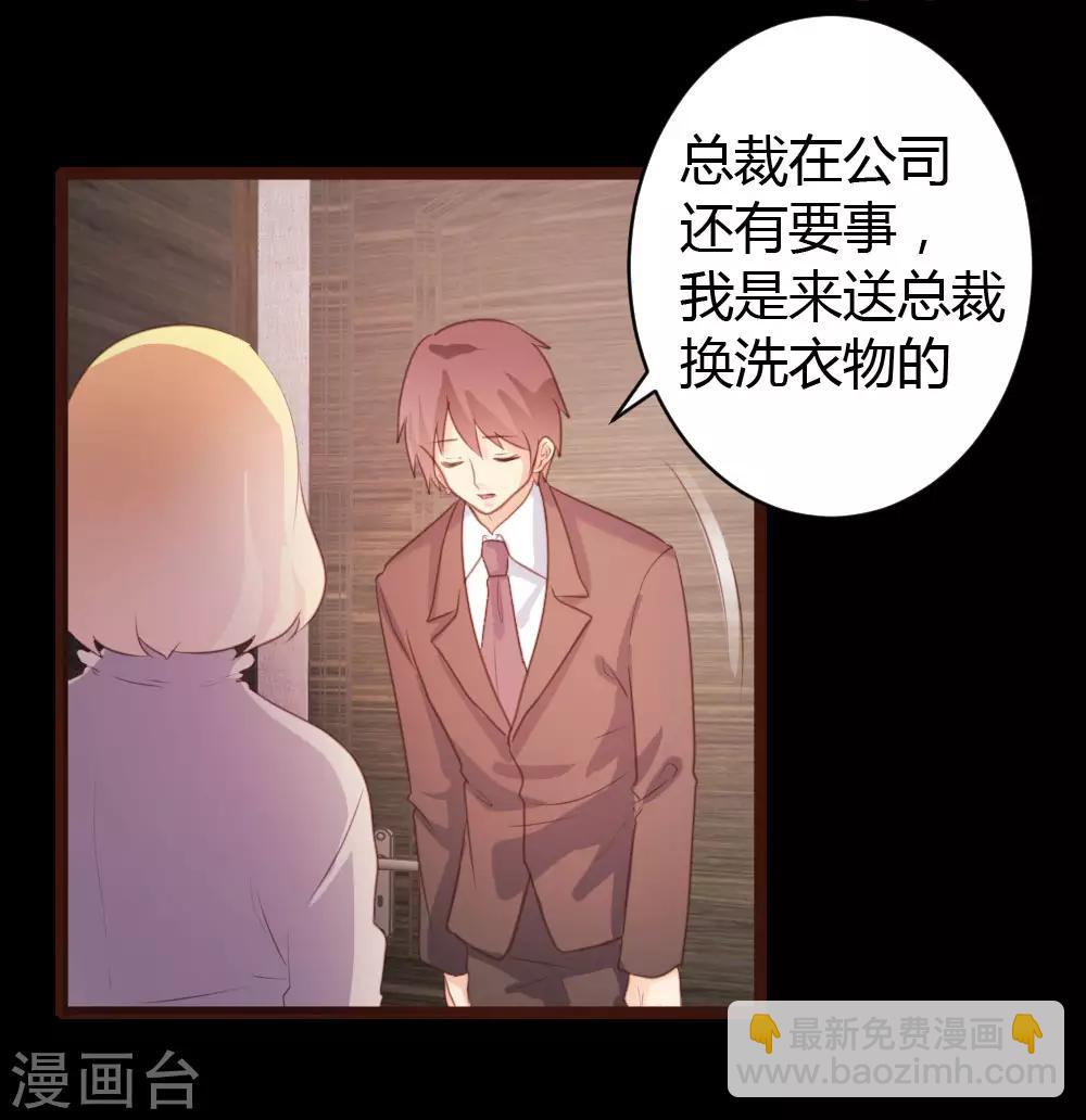 第68话-第69话