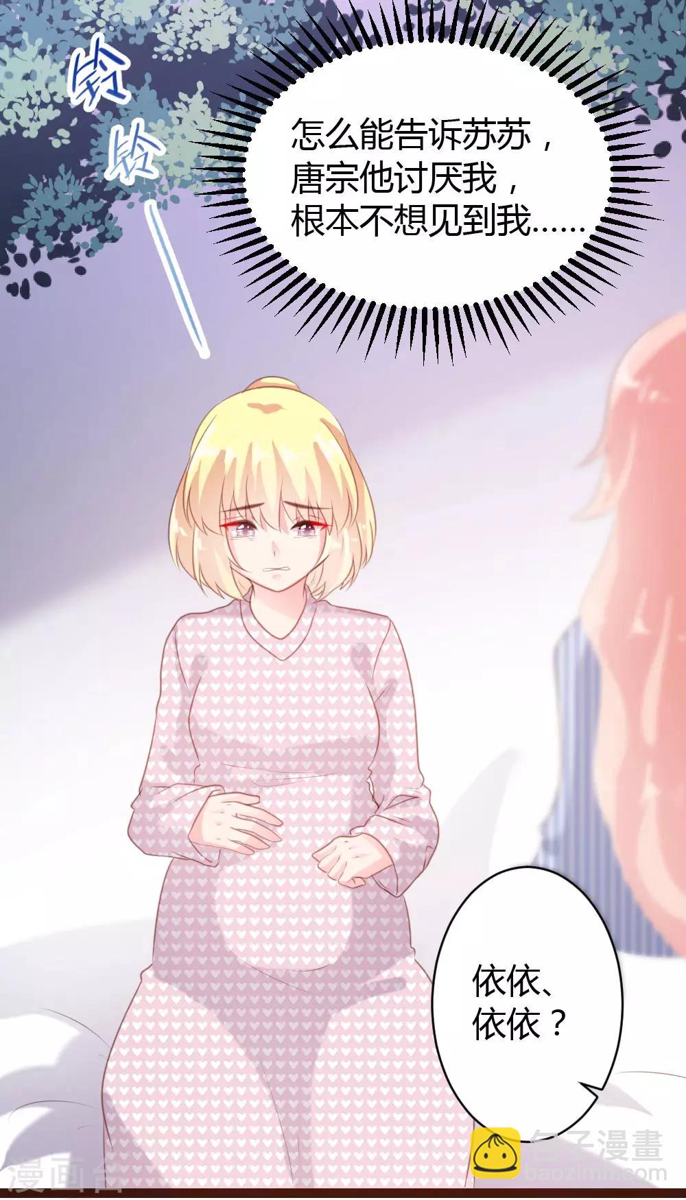 第68话-第69话