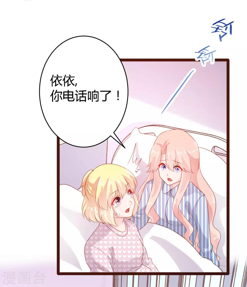第68话-第69话