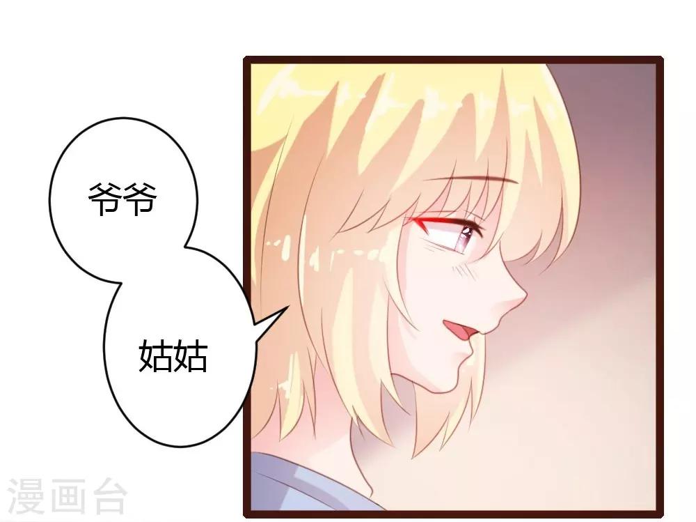 第70话-第71话