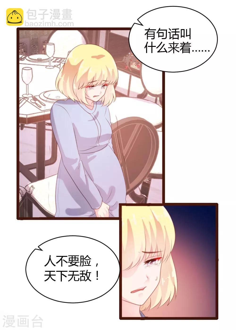 第70话-第71话
