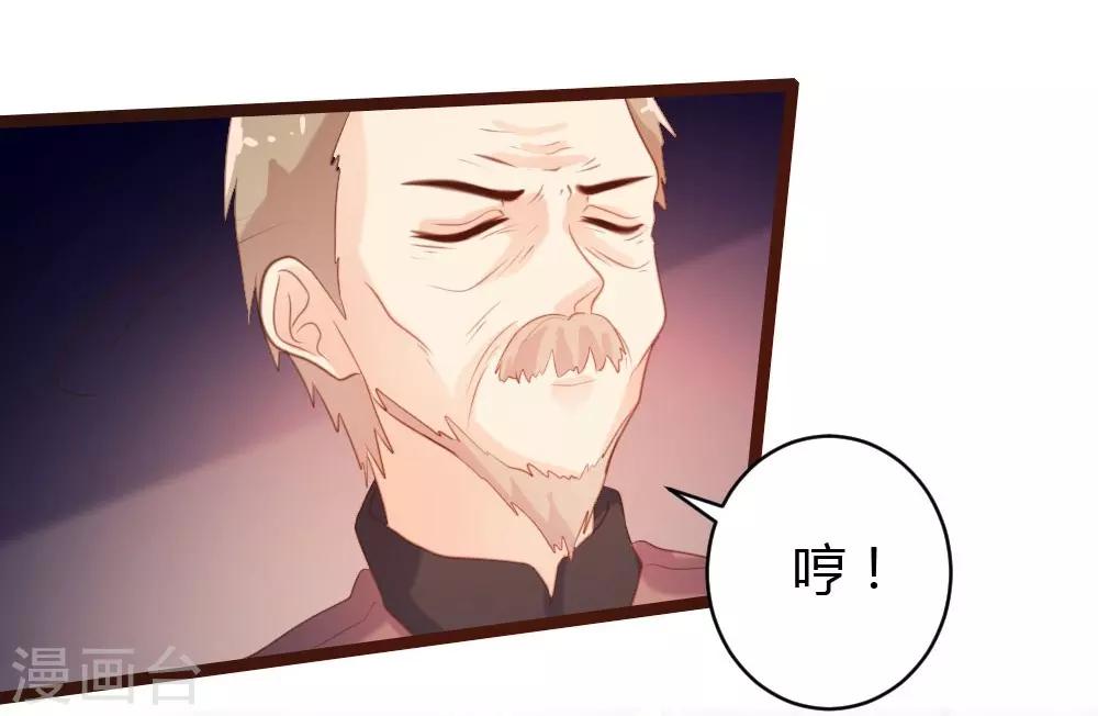 第70话-第71话