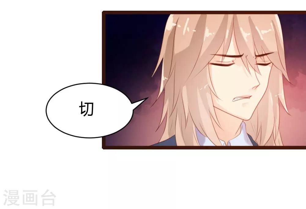 第70话-第71话