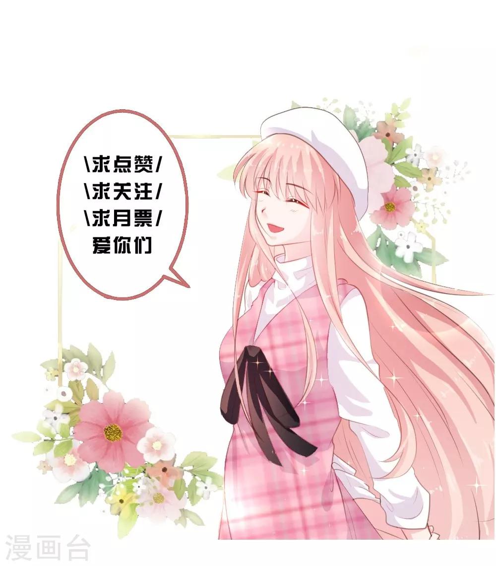 第70话-第71话