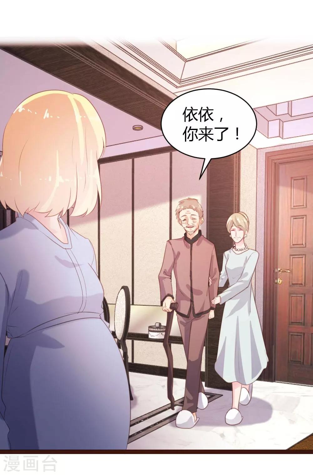 第70话-第71话