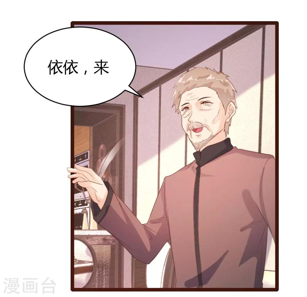 第70话-第71话