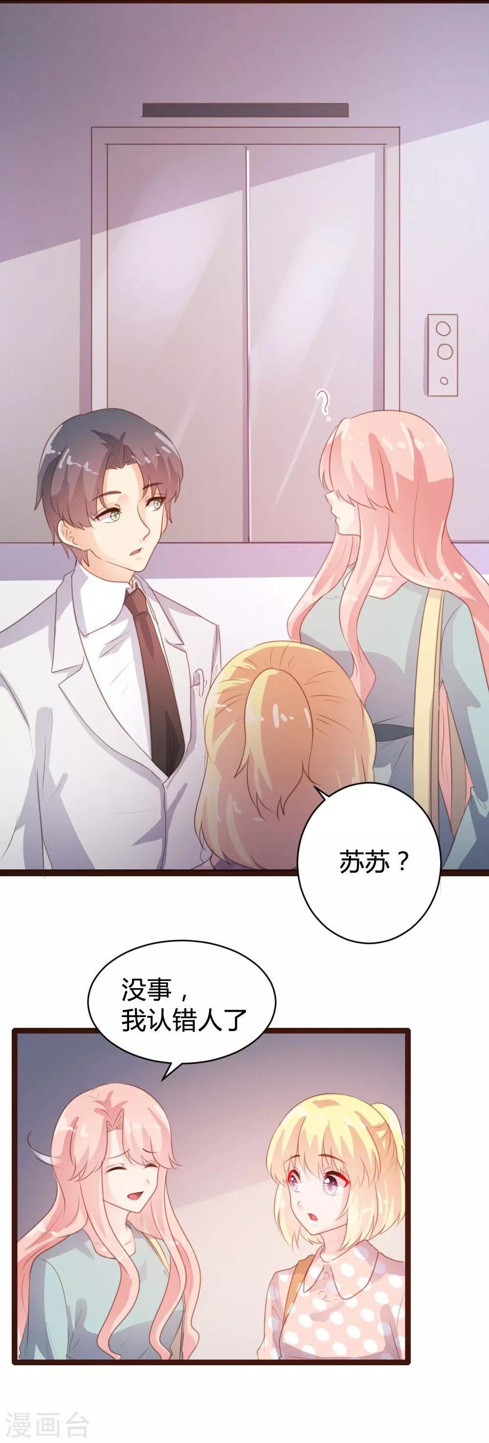 第72话-第73话