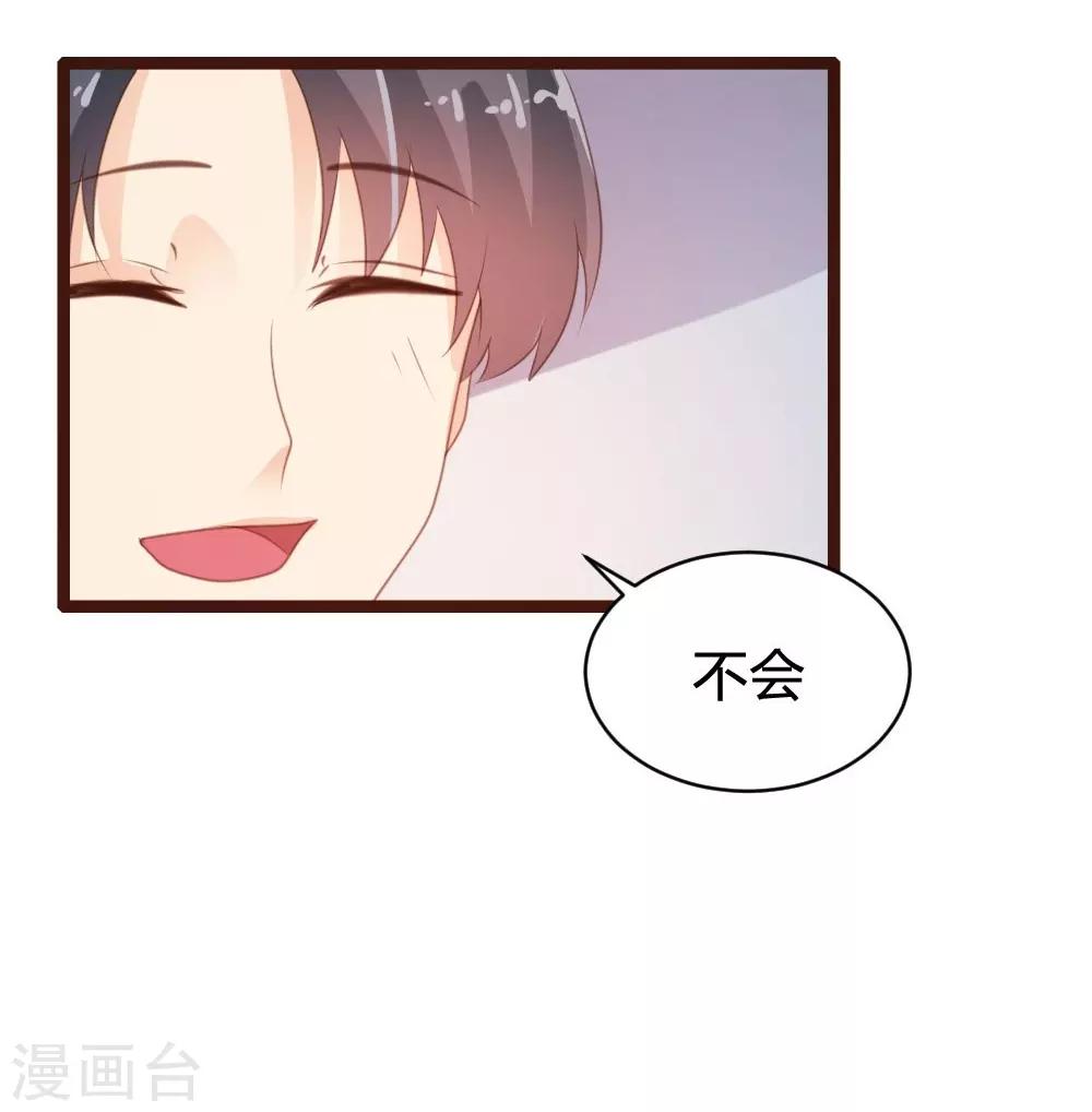 第72话-第73话