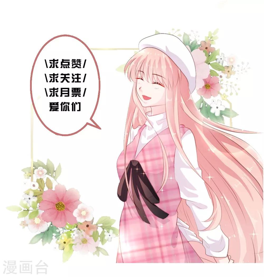 第72话-第73话