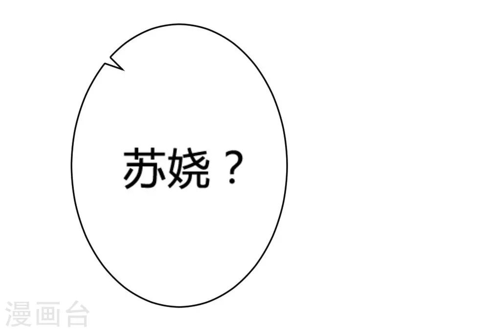 第72话-第73话