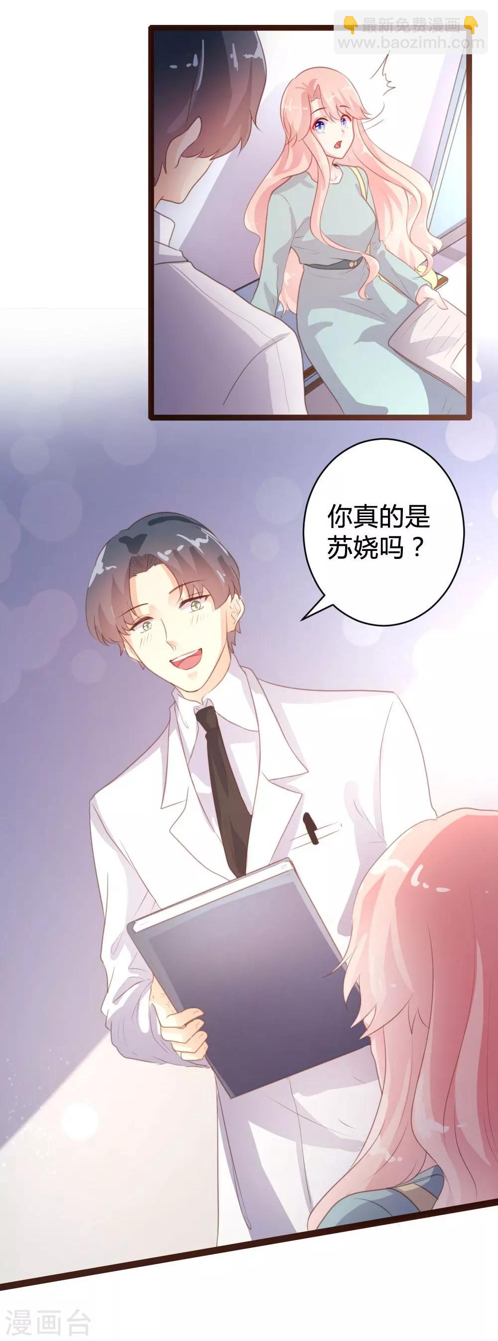 第72话-第73话