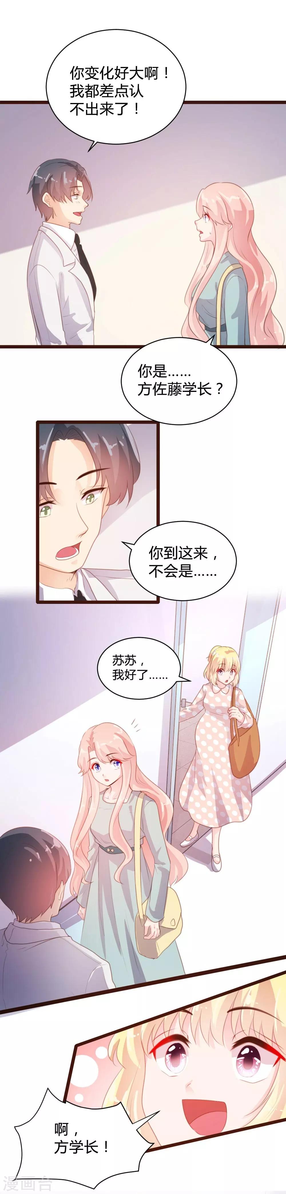 第72话-第73话