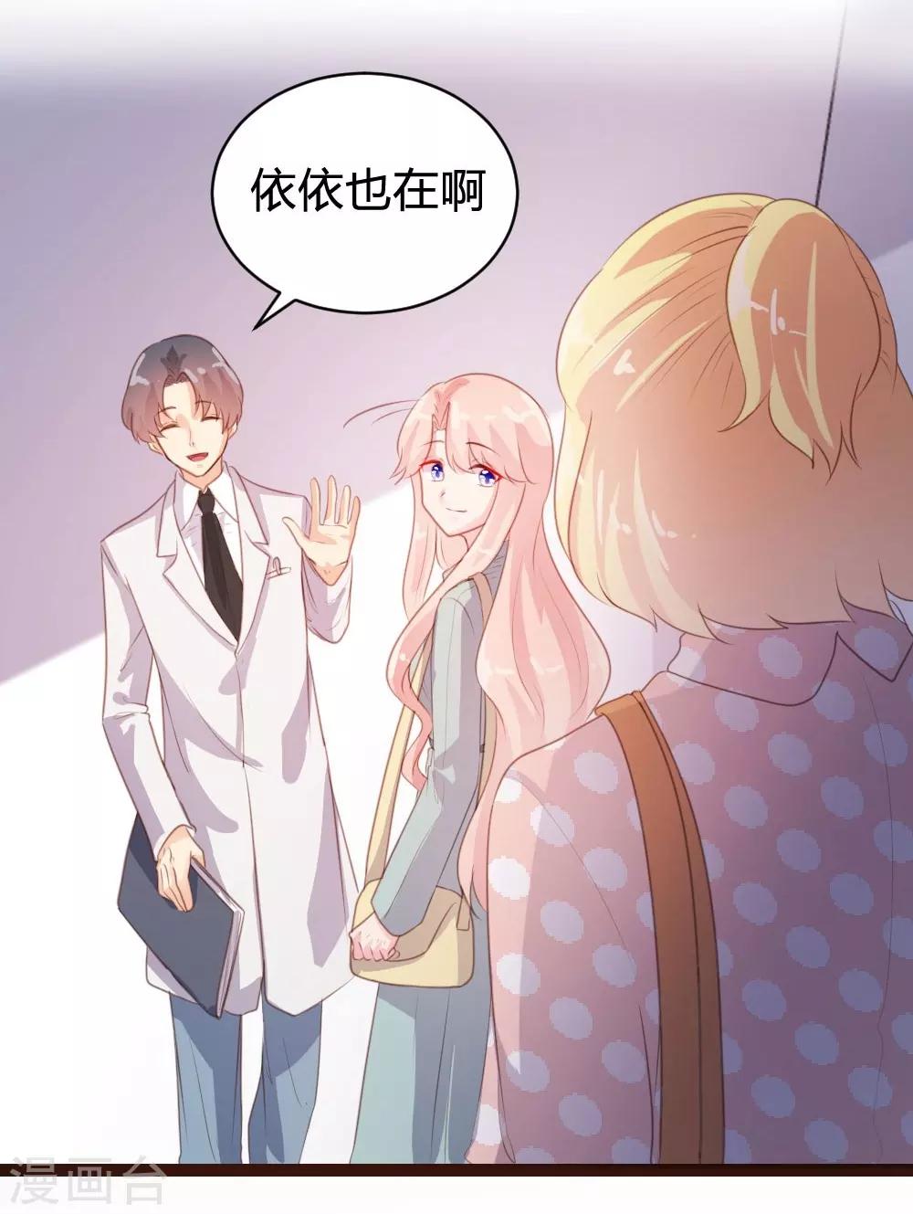第72话-第73话