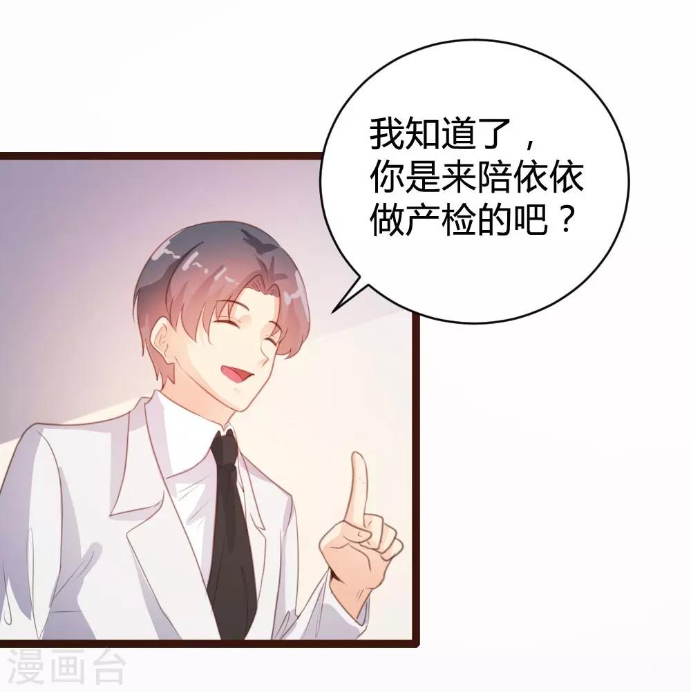 第72话-第73话